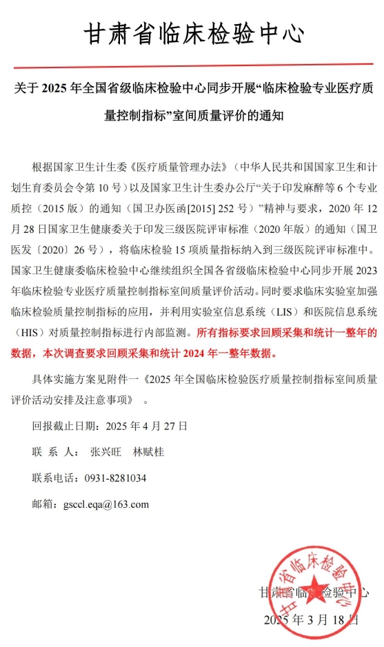 微信截图_20250320104800.png