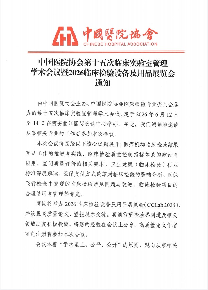 微信图片_20260319132954_510_62.jpg